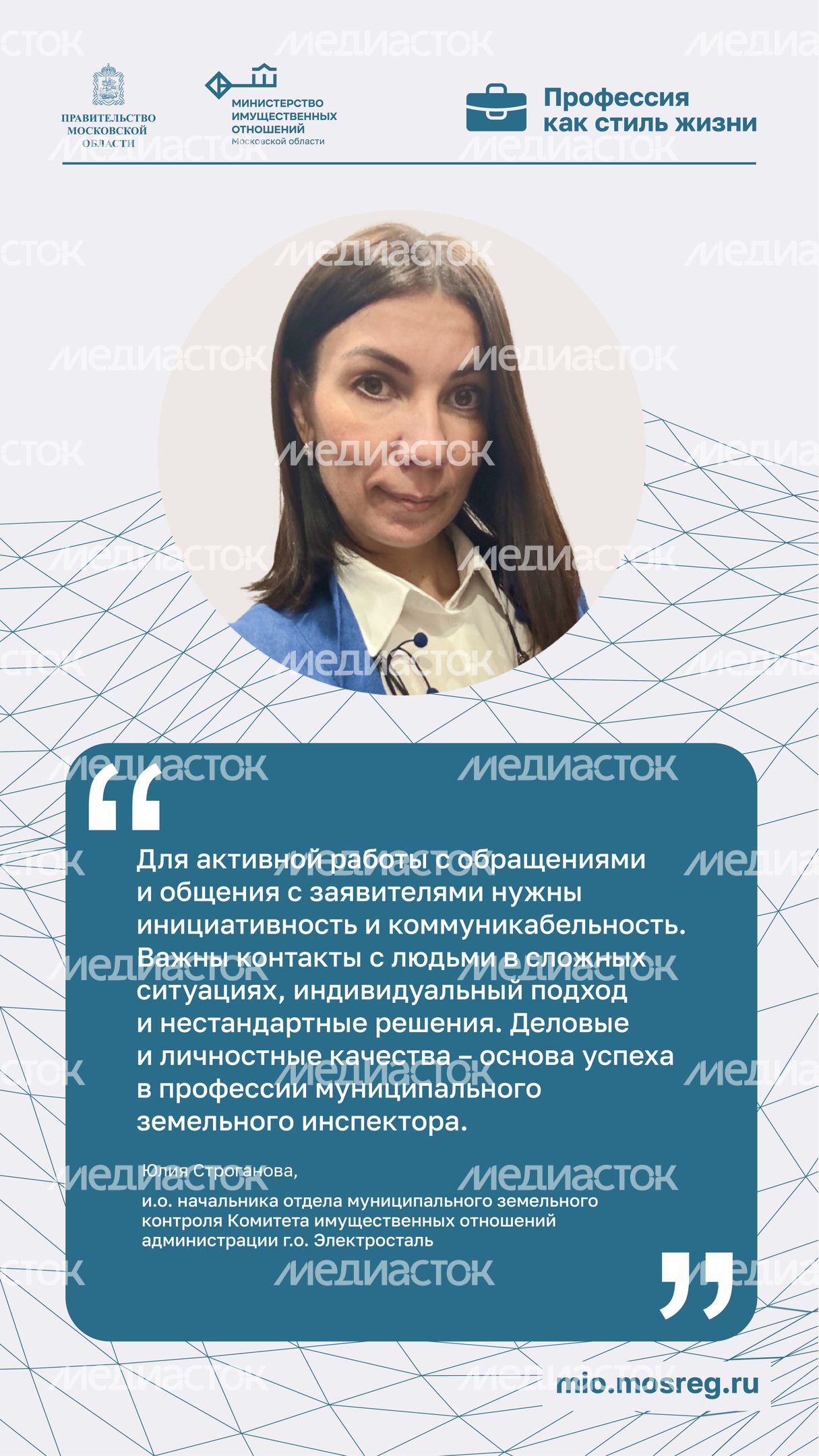 Цитата Строганова Вертикаль (1)