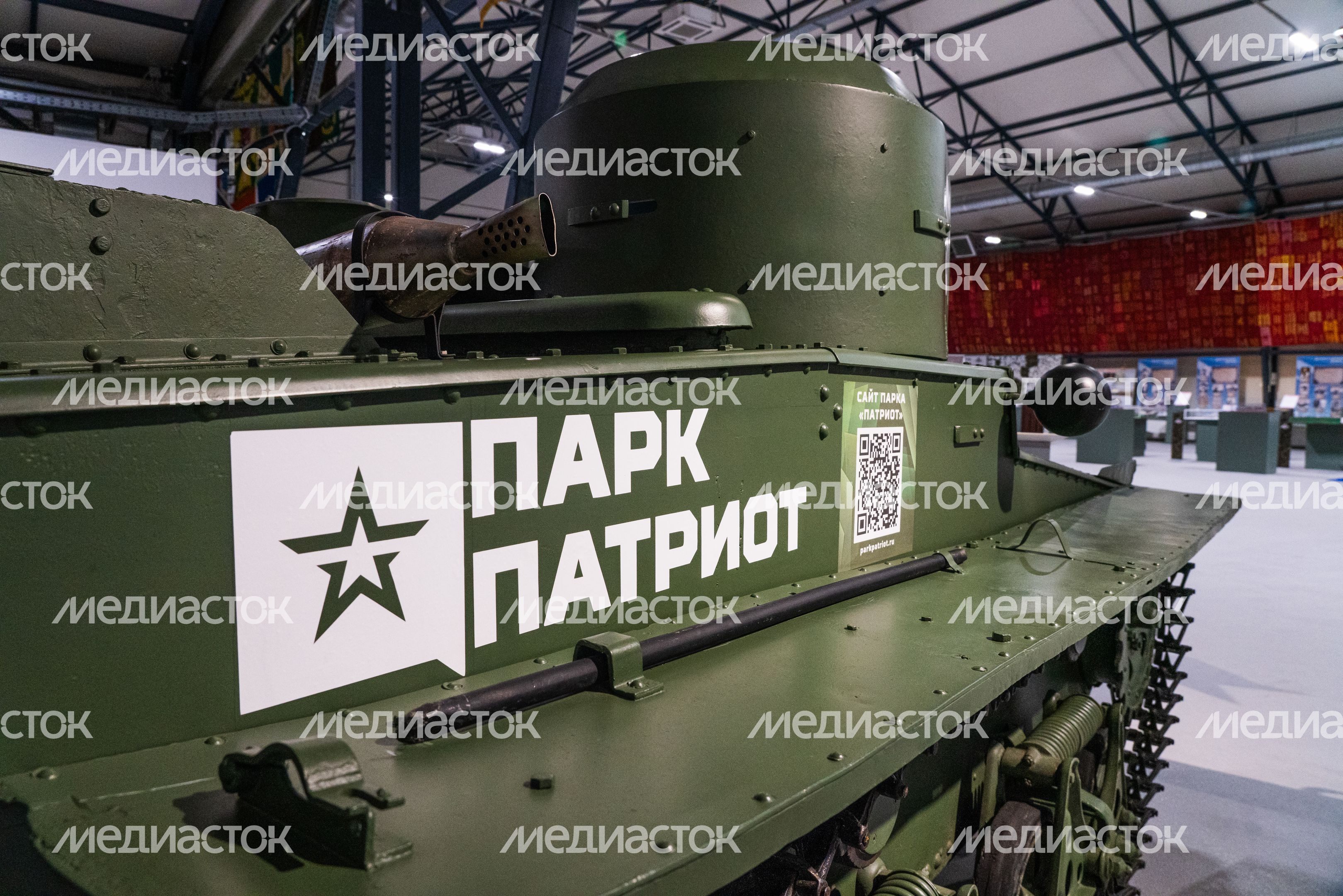 Парк "Патриот". Объединенная историческая выставка Парк "Патриот". Объединенная историческая выставка