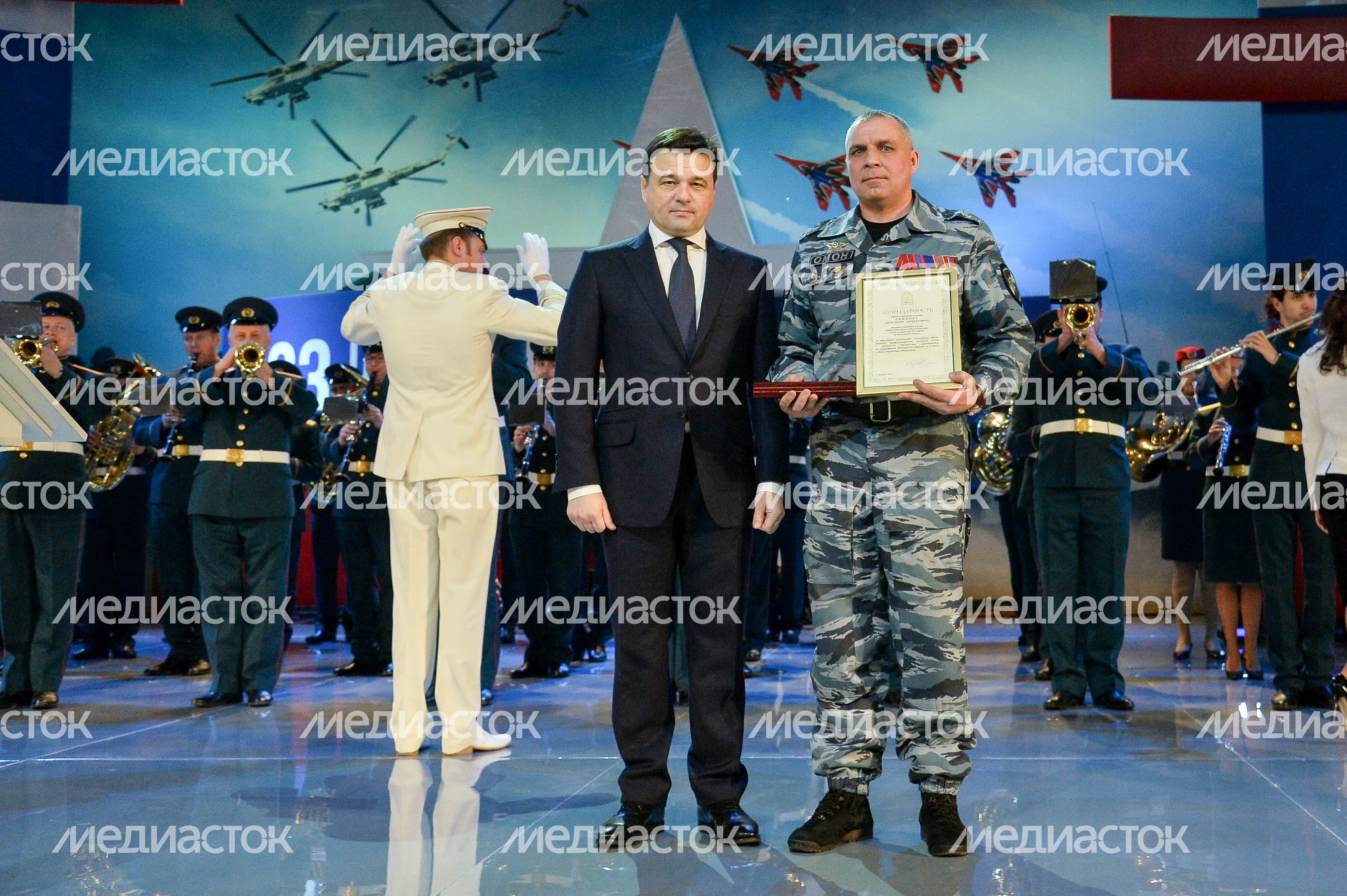 Поздравление военных Подмосковья с Днем защитника Отечества