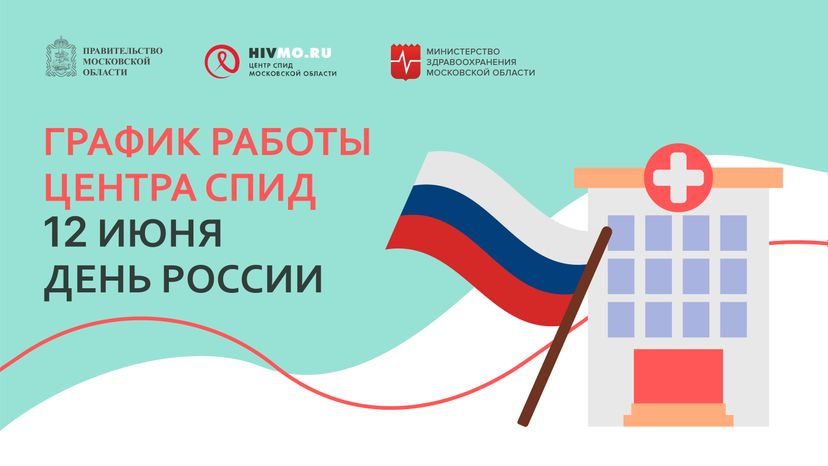 Обложки-праздники-горизонталь-04