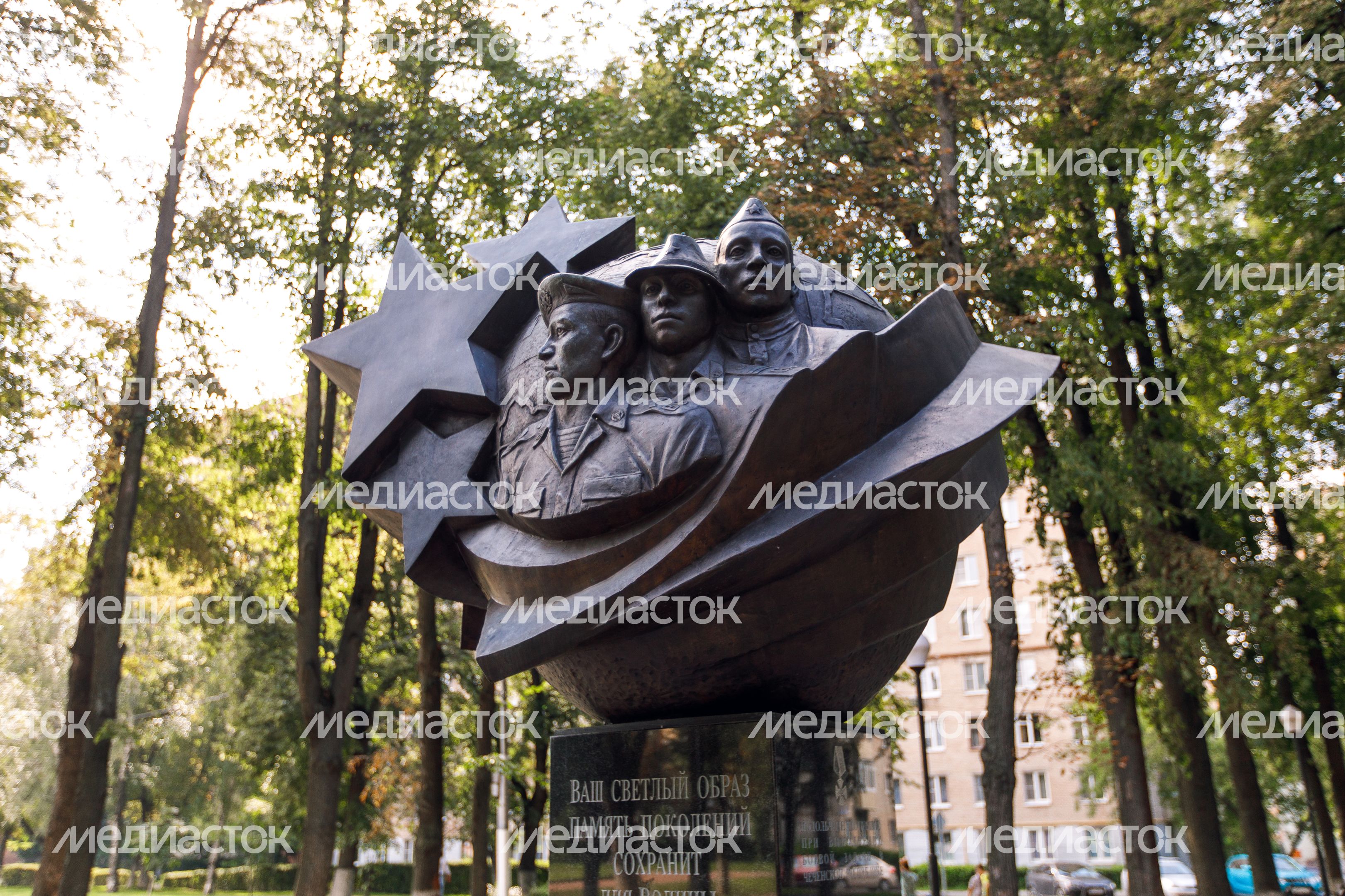 Подольск. Памятник погибшим в Афганистане и Чечне Подольск. Памятник погибшим в Афганистане и Чечне
