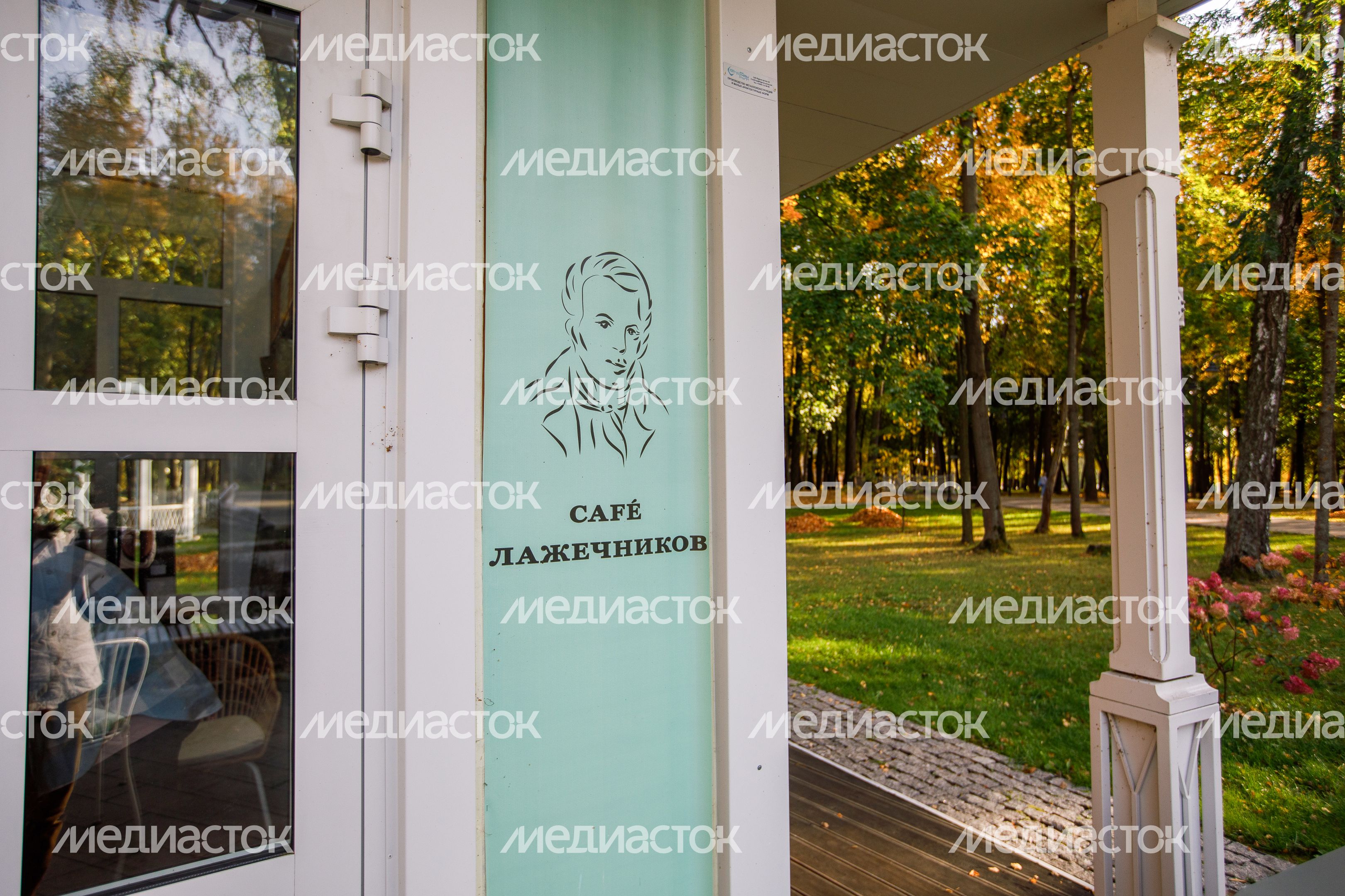 Воскресенск. Парк усадьбы Кривякино Воскресенск. Парк усадьбы Кривякино
