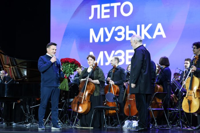 Андрей Воробьев выступил на закрытии IX фестиваля "Лето. Музыка. Музей" в "Новом Иерусалиме"