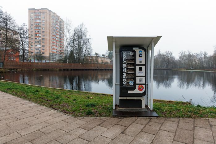 Автомат по продаже корма для уток в парке культуры и отдыха «Свердловский» в поселке Свердловский