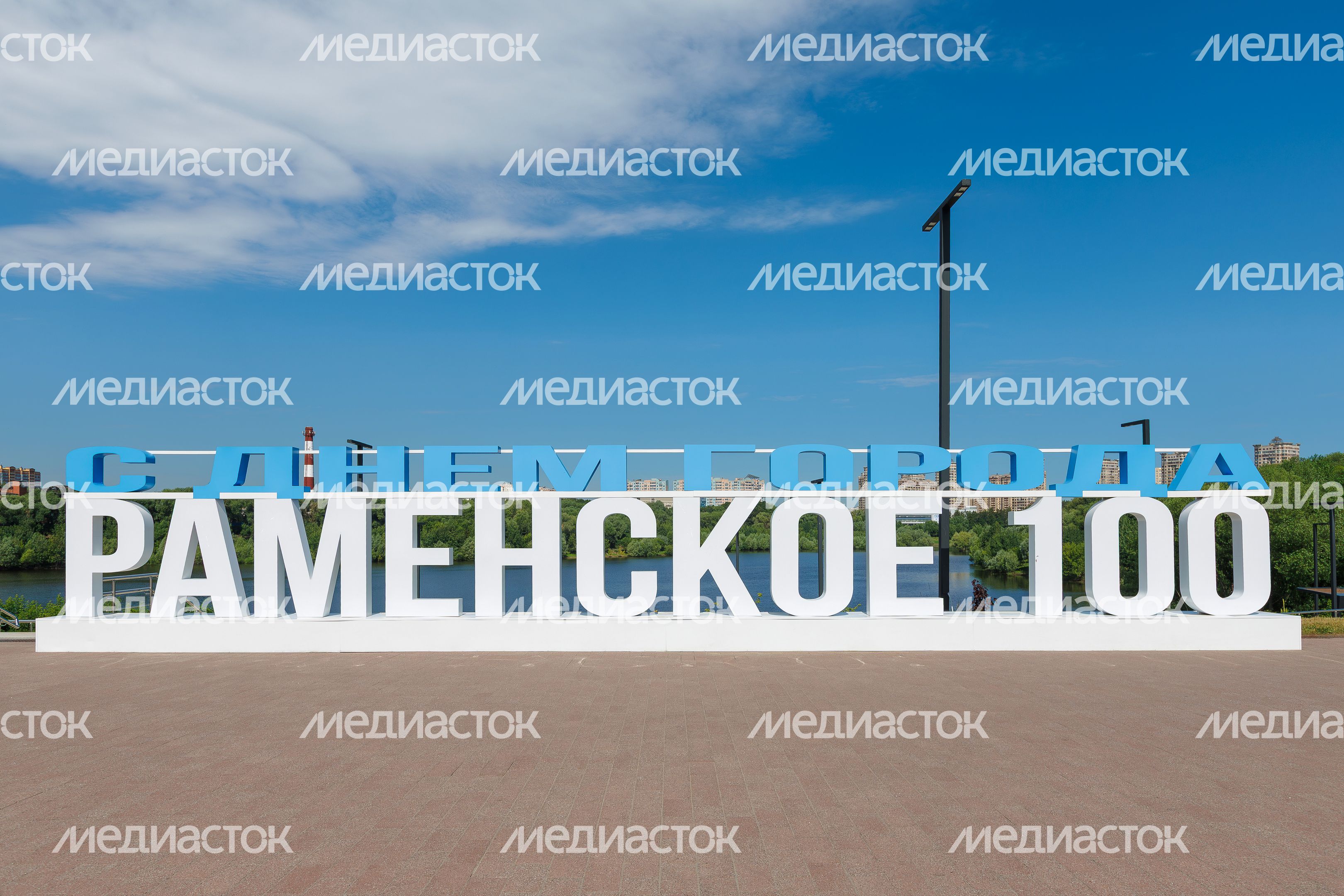 Благоустройство набережной Борисоглебского озера в Раменском парке