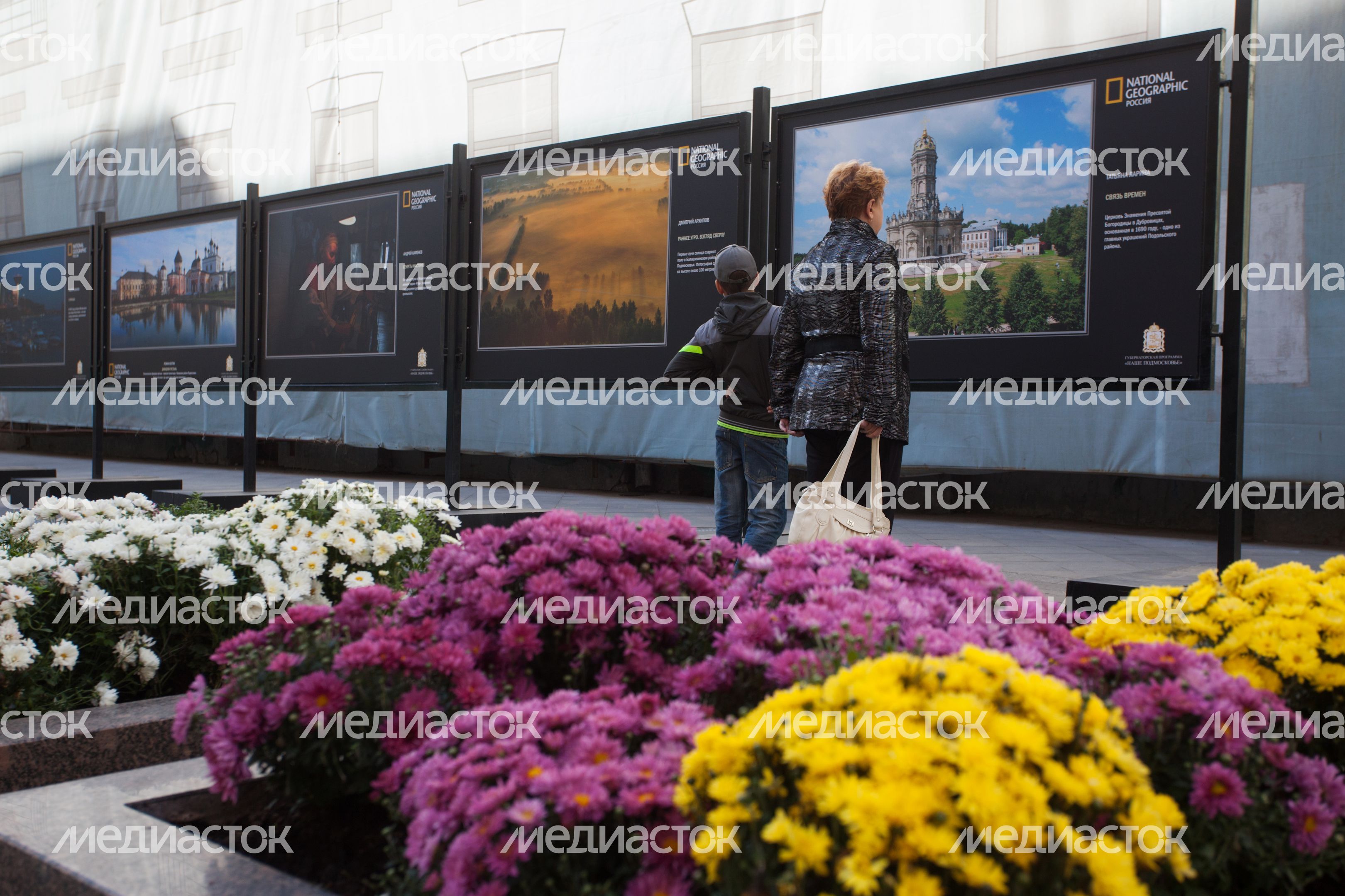 Фотовыставка «Удивительное Подмосковье» Фотовыставка «Удивительное Подмосковье»