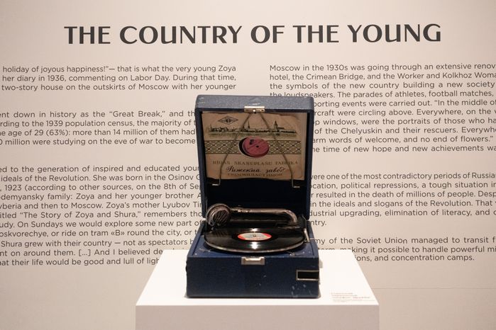 Музей Зоя