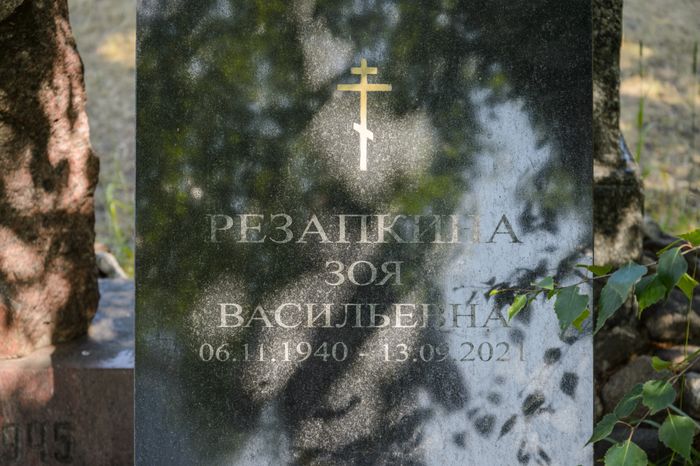 Покровская Церковь