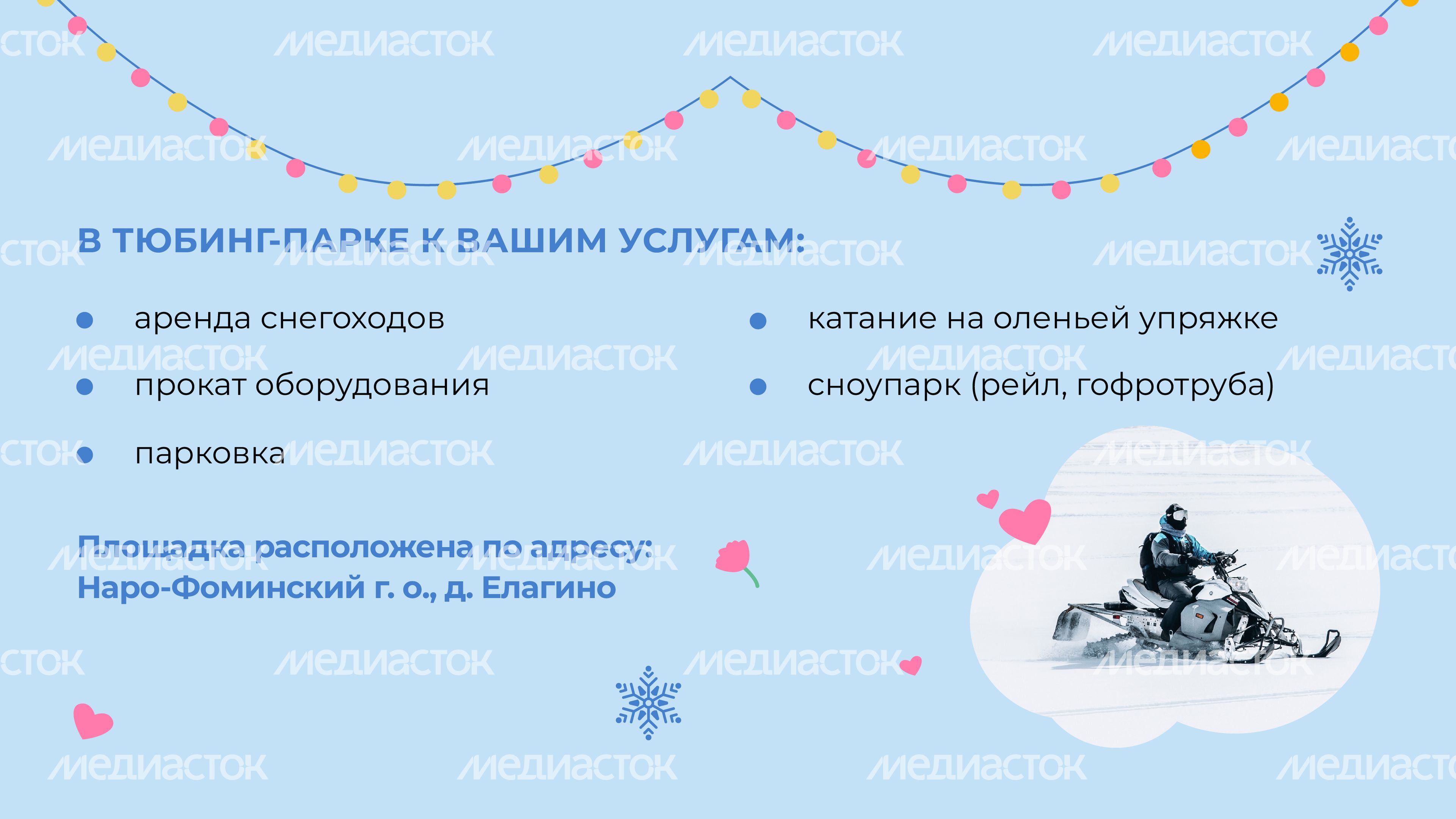 загс_елагино-горизонталь_04.jpg