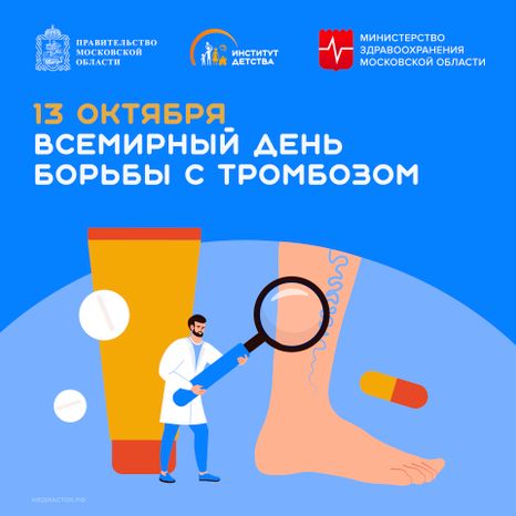 Обложка 13 октября квадрат 01