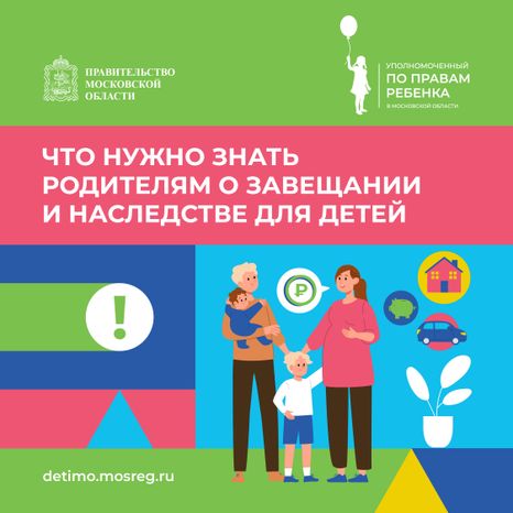 Обложка_Наследство_квадрат_2