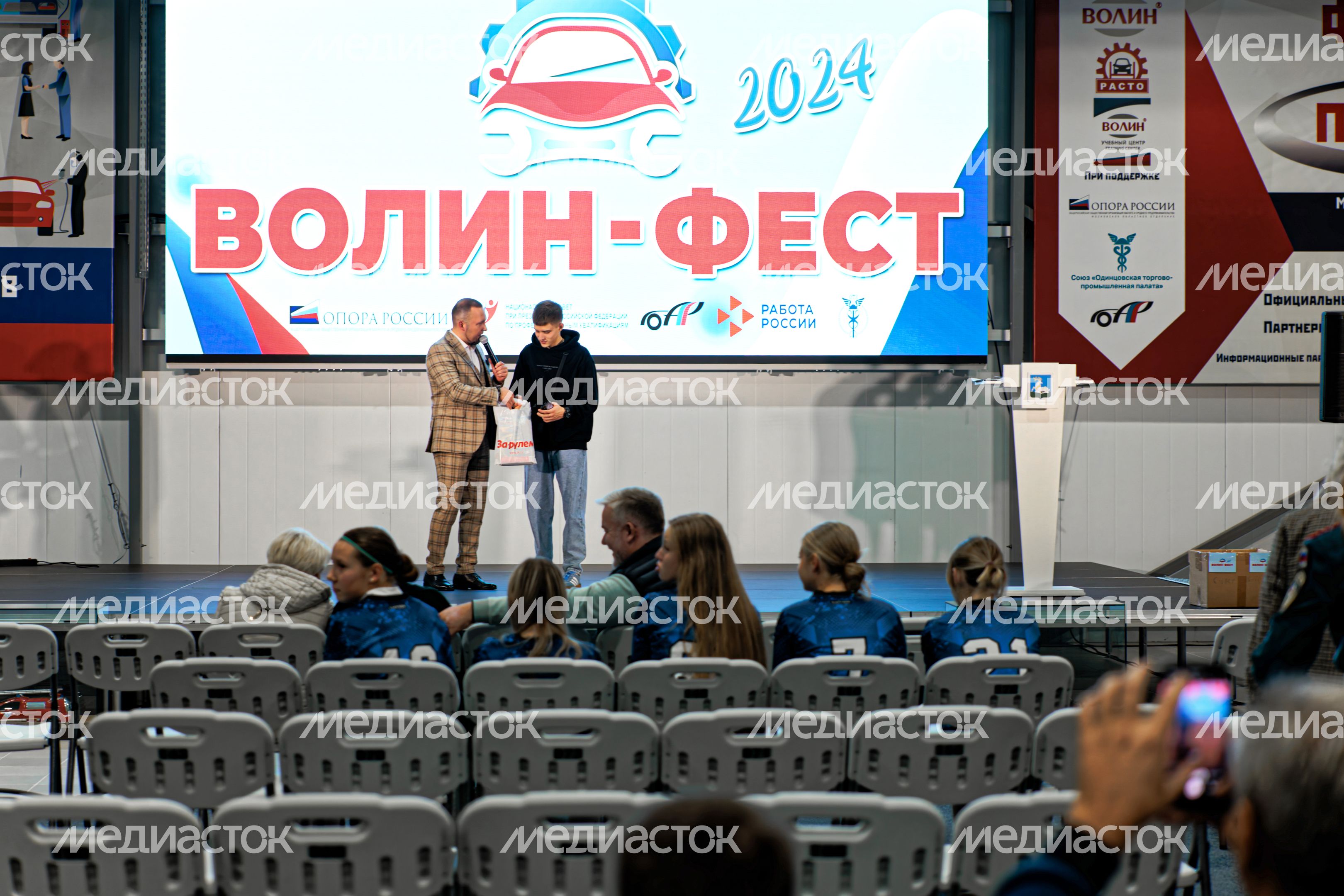 Фестиваль рабочих профессий в автомобилестроении «ВОЛИН-ФЕСТ 2024» в Больших Вяземах Фестиваль рабочих профессий в автомобилестроении «ВОЛИН-ФЕСТ 2024» в Больших Вяземах