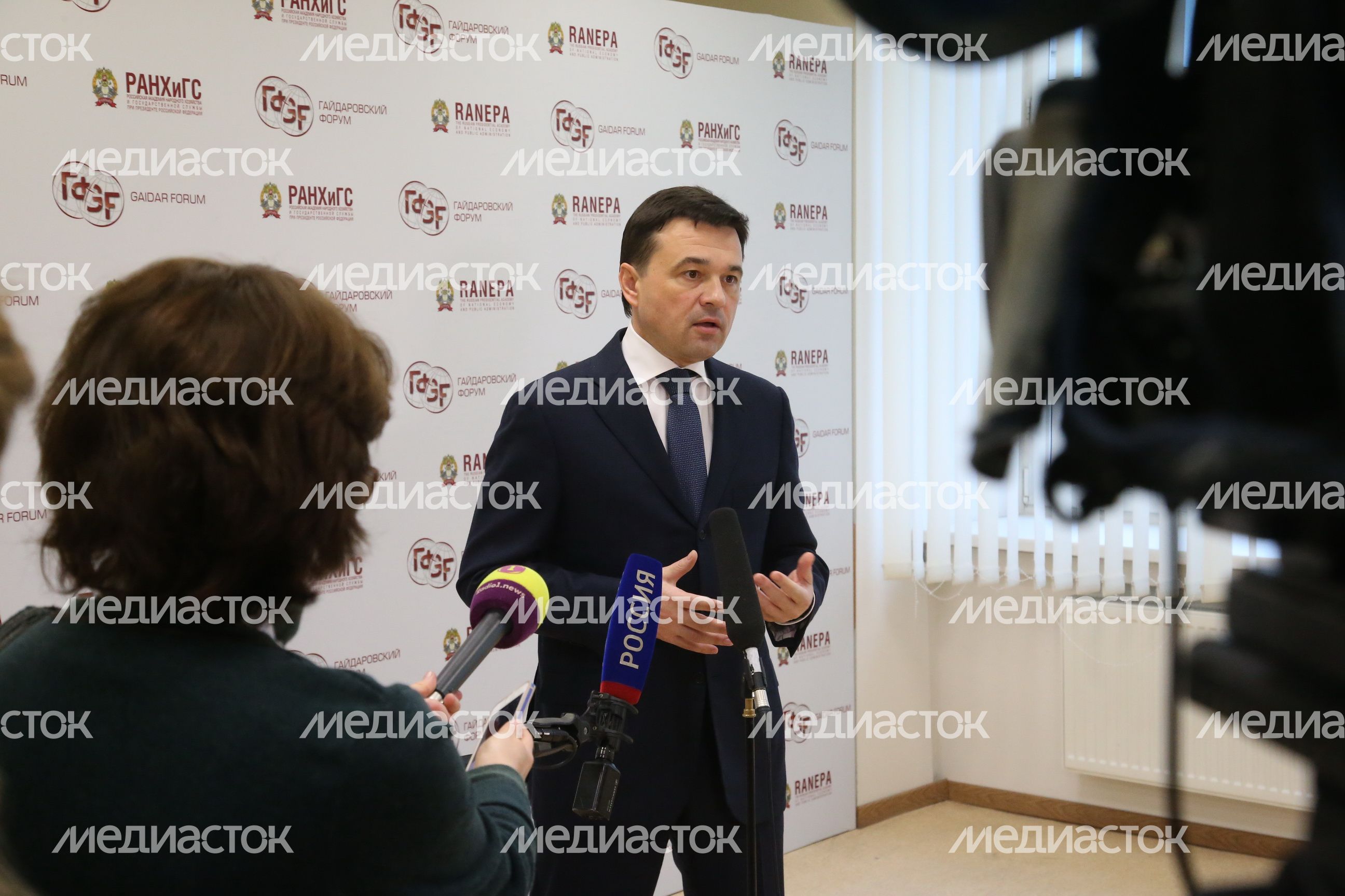 Андрей Воробьев принял участие в VIII Гайдаровском форуме