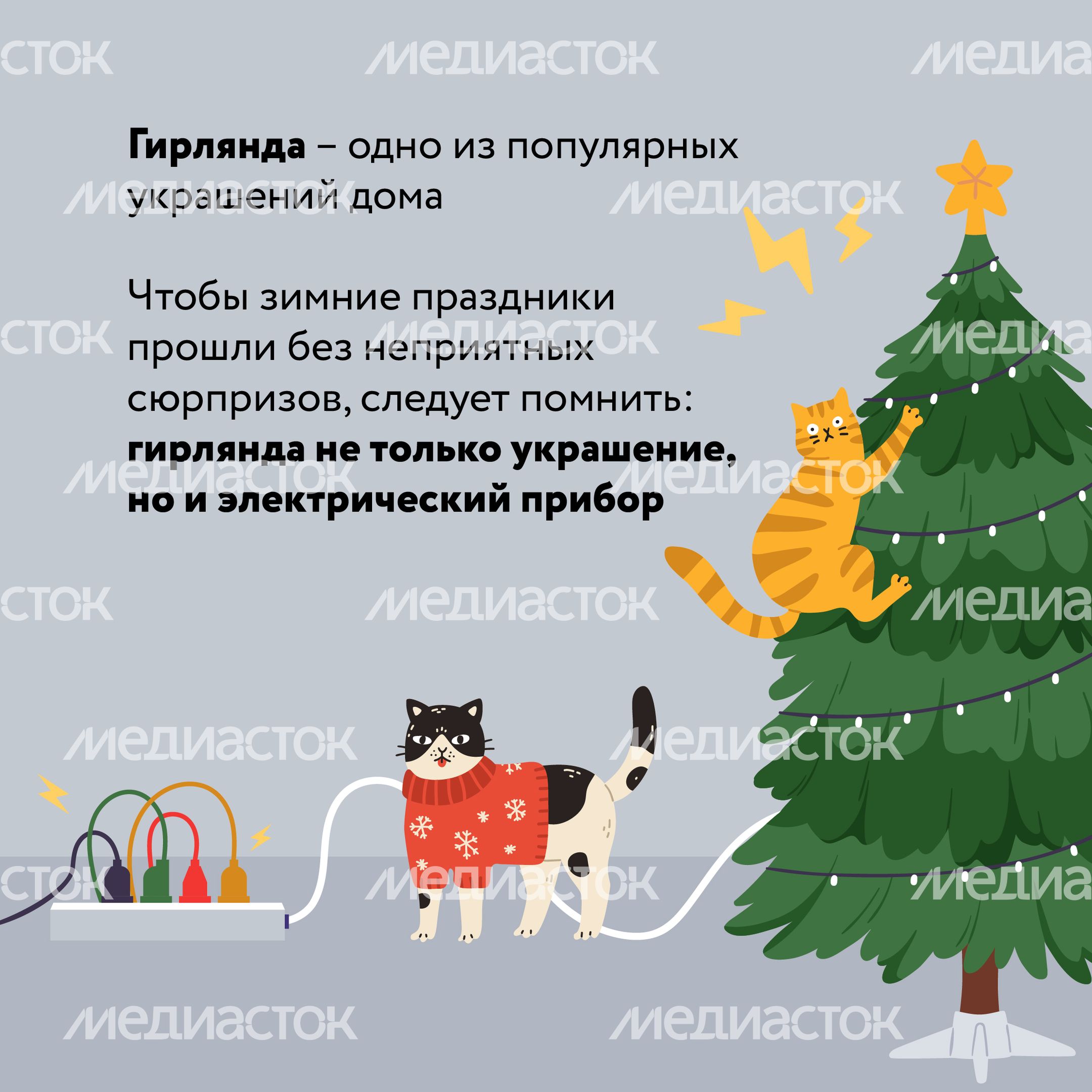 Гирлянды-10.jpg