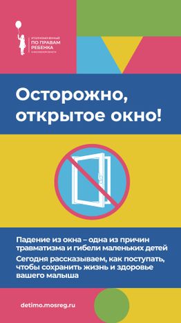 уппр_окна_1.jpg