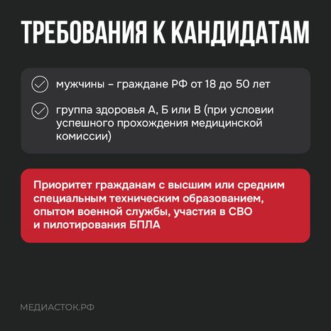 БАРС Москва квадрат 06
