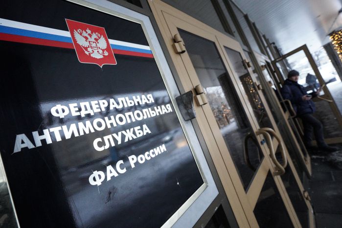 ФАС России