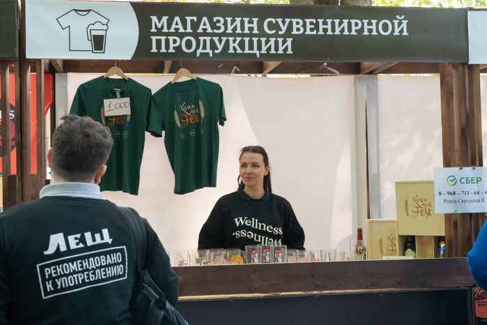 Клин Май Фест