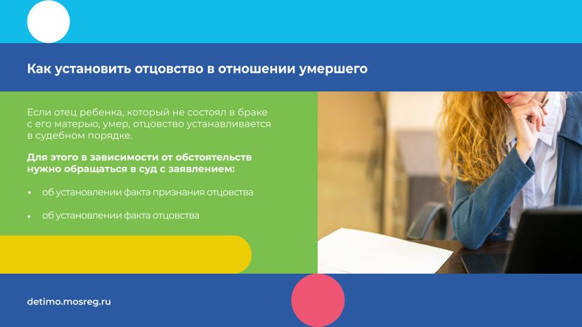 отцовство-горизонталь-08