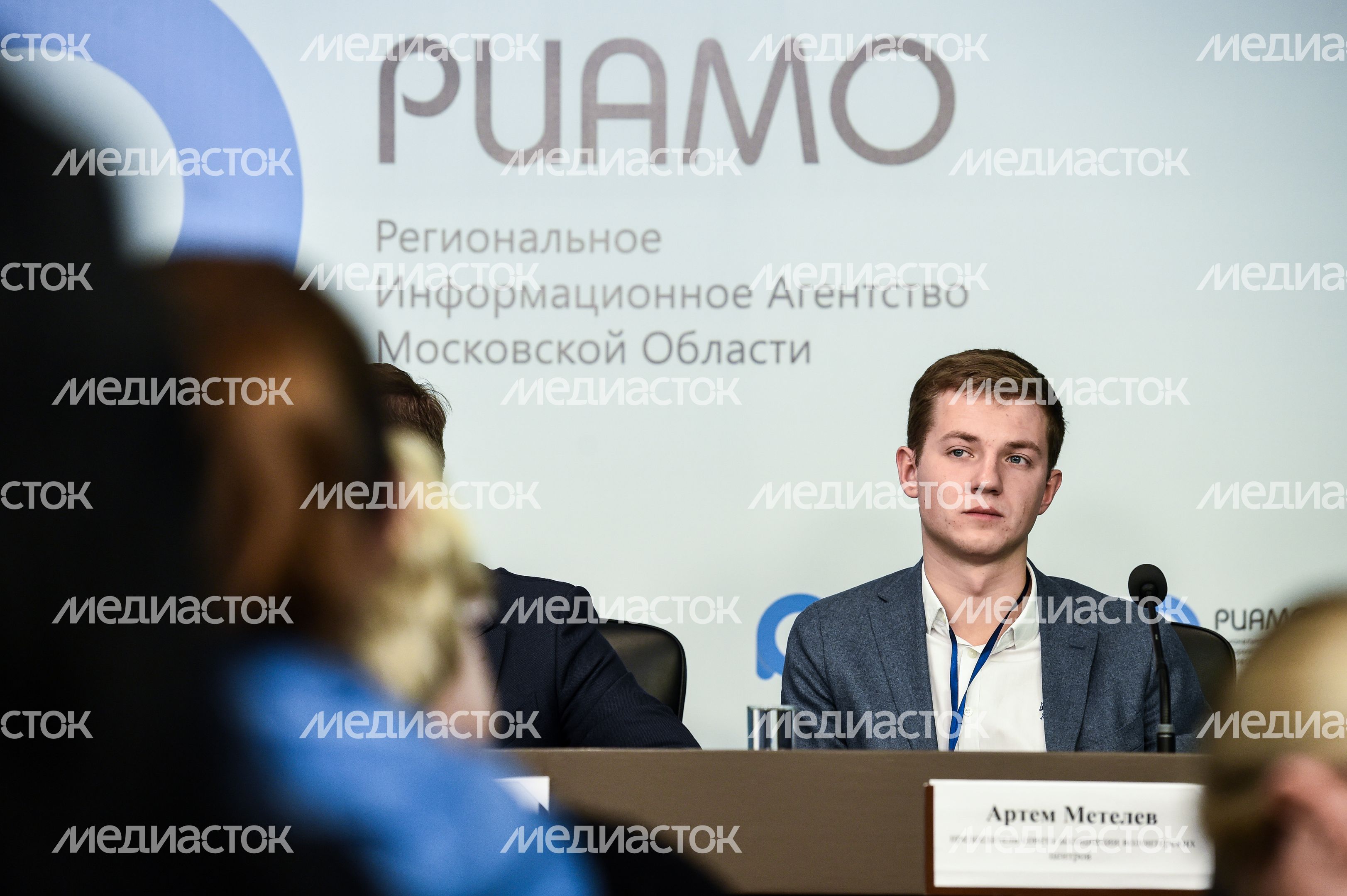 Пресс-конференция о старте ежегодной премии Губернатора Московской области Наше Подмосковье Пресс-конференция о старте ежегодной премии Губернатора Московской области Наше Подмосковье