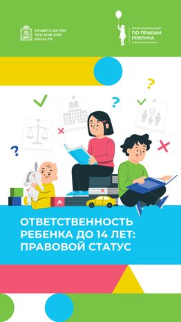 Обложки