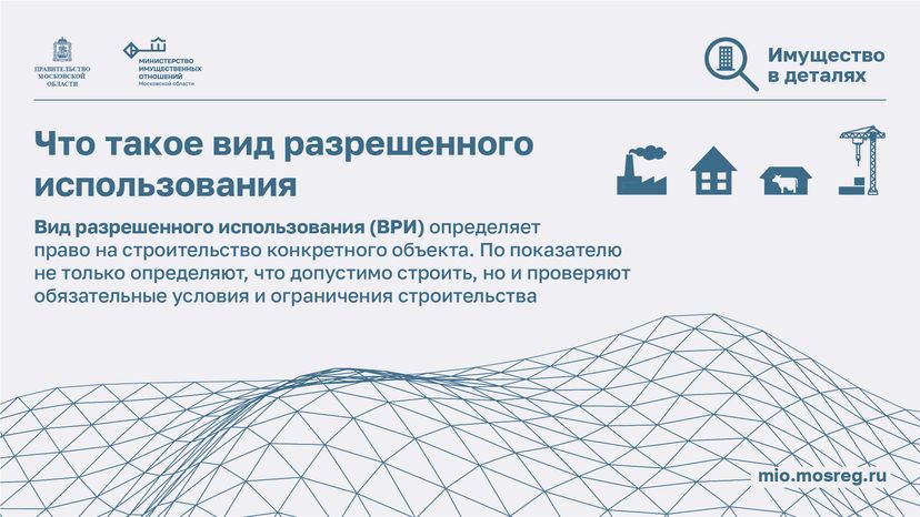 категория или ври - горизонталь - 04.png