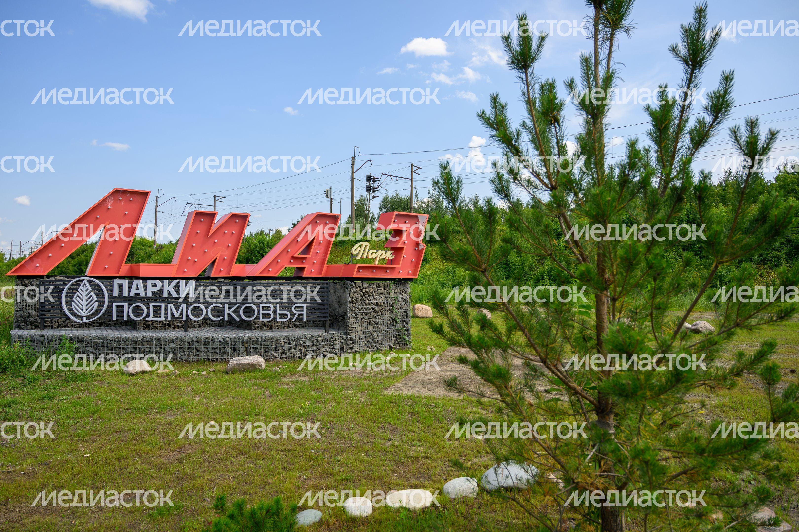 Новый ЛиАЗ-парк открылся в Ликино-Дулево