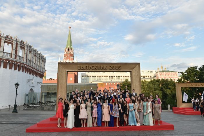 VI Всероссийская премия «Выпускник-2016» в Кремле