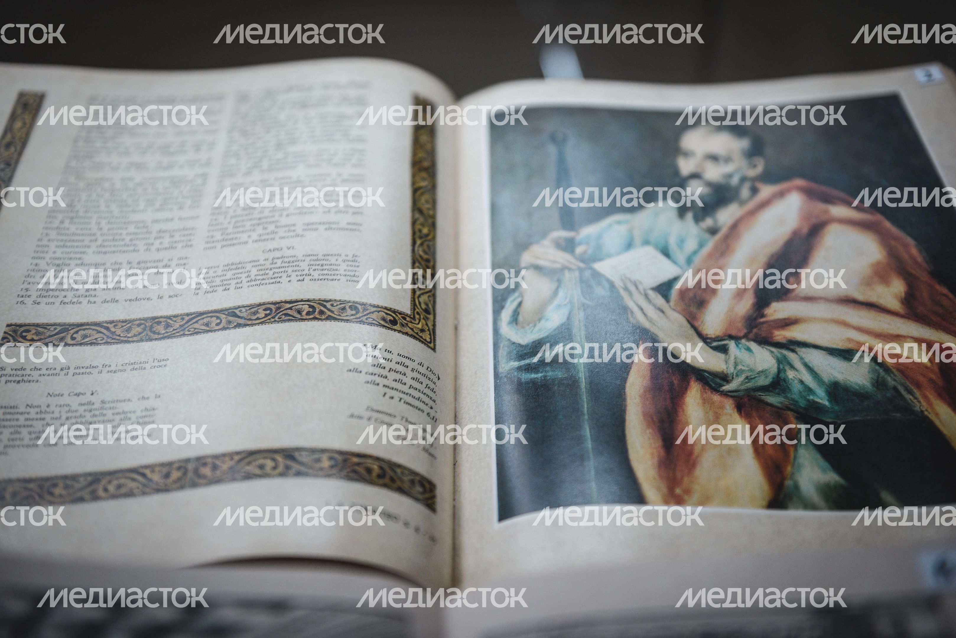 Музей Библии в Иосифо-Волоцком монастыре