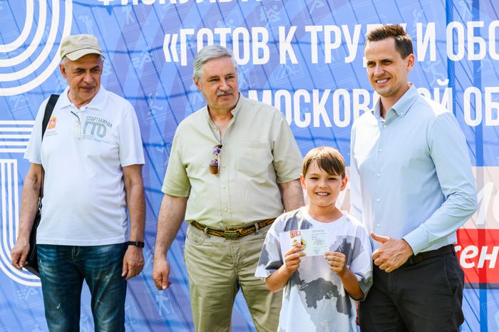 Летний фестиваль ГТО в Балашихе