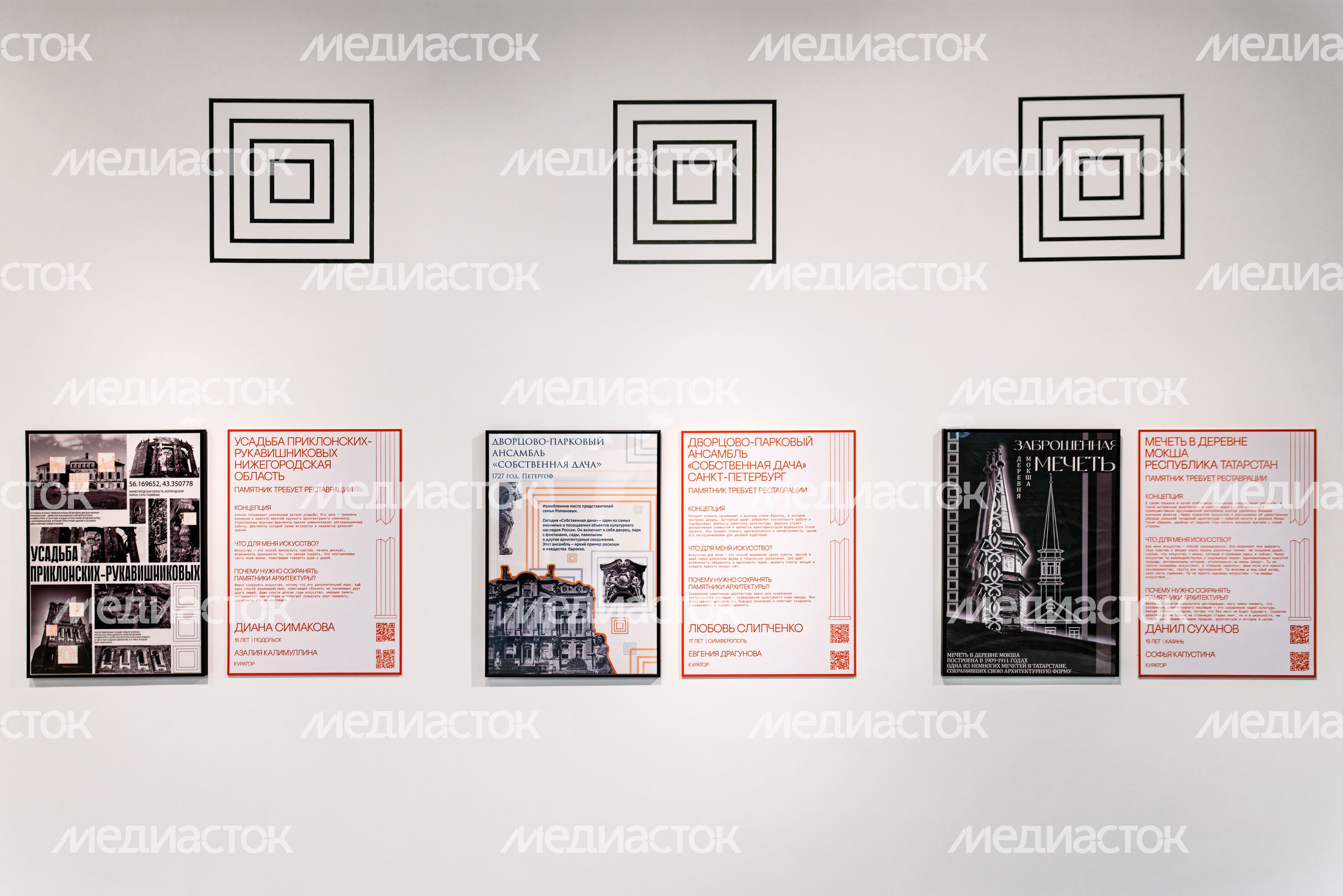 Выставка «Оттиск» в Государственном историко-художественном музее «Новый Иерусалим» Истры Выставка «Оттиск» в Государственном историко-художественном музее «Новый Иерусалим» Истры