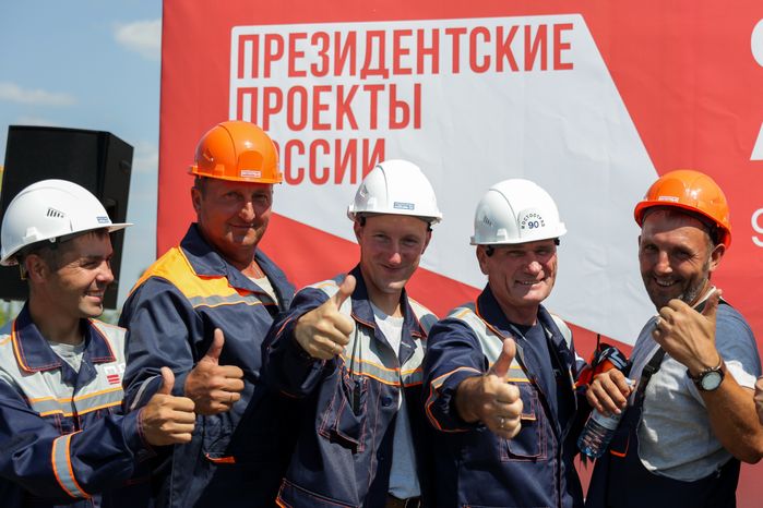 Открытие Губернатором Подмосковья движения по новому Афанасьевскому мосту в Воскресенске