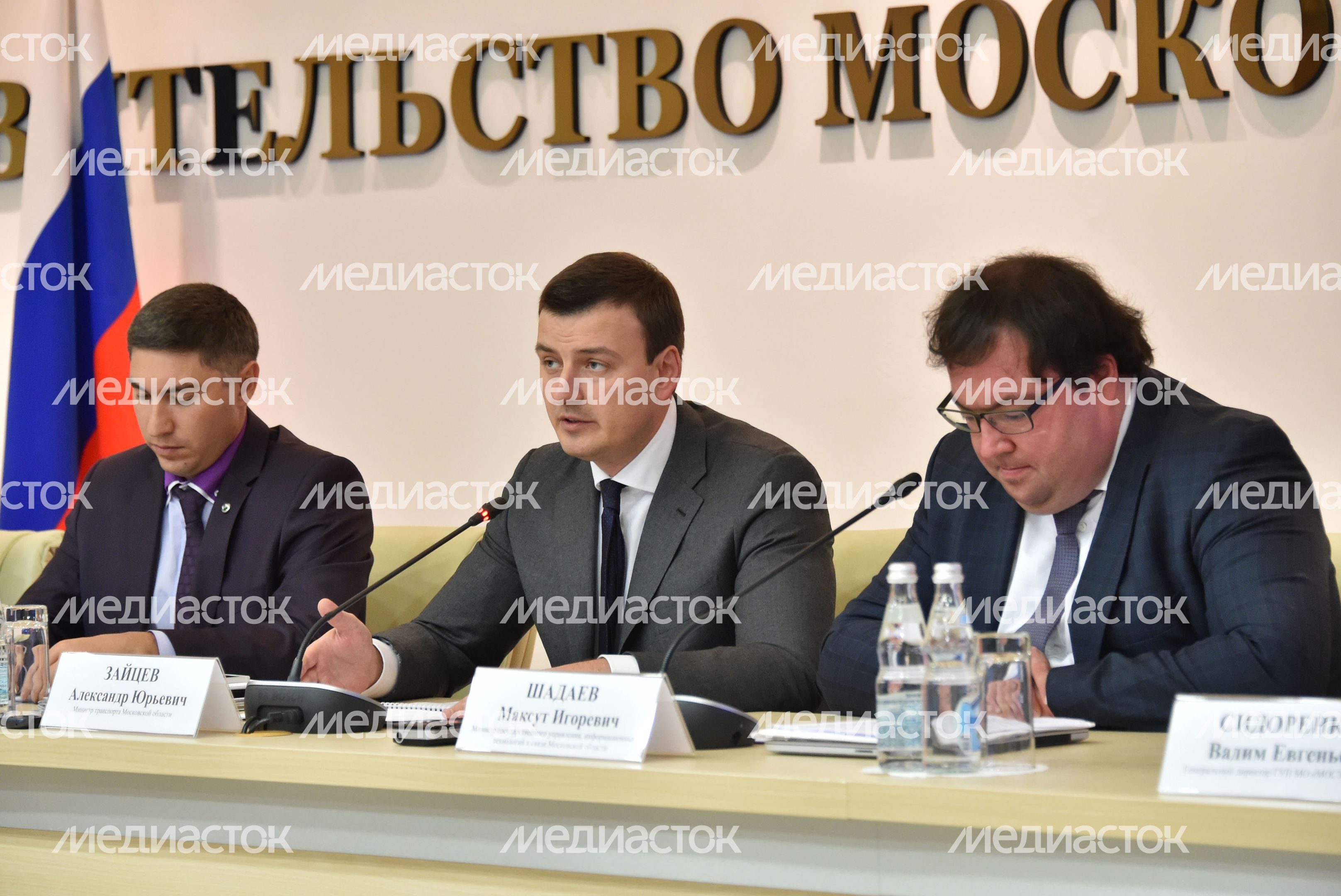 Пресс-конференция по единой транспортной карте в Подмосковье
