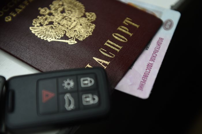 Документы