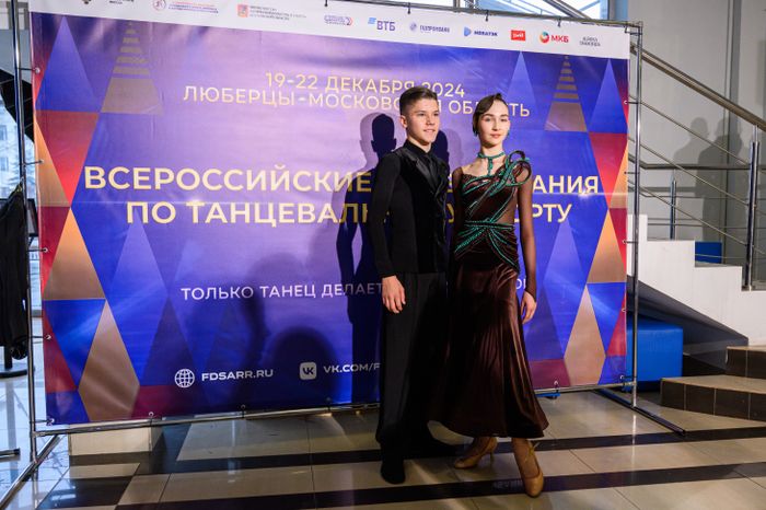 Всероссийские соревнования по танцевальному спорту в Люберцах
