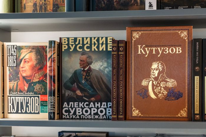 История Отечественной войны 1812 года в музее-макете «Бородинское сражение» в усадьбе А.И. Герцена Одинцовского округа