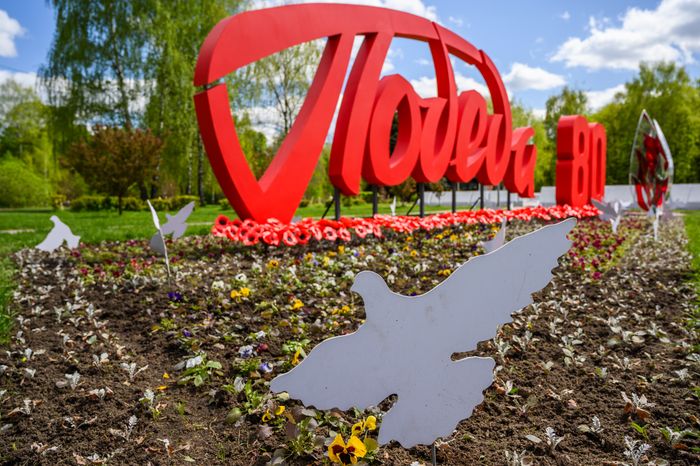 Праздничная атрибутика в Центральном городском парке Королева