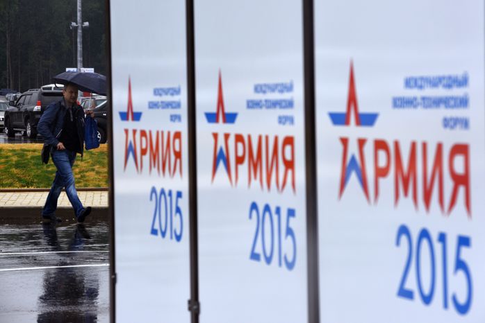 Международный военно-технический форум «Армия-2015»