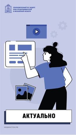 Актуально вертикаль 03