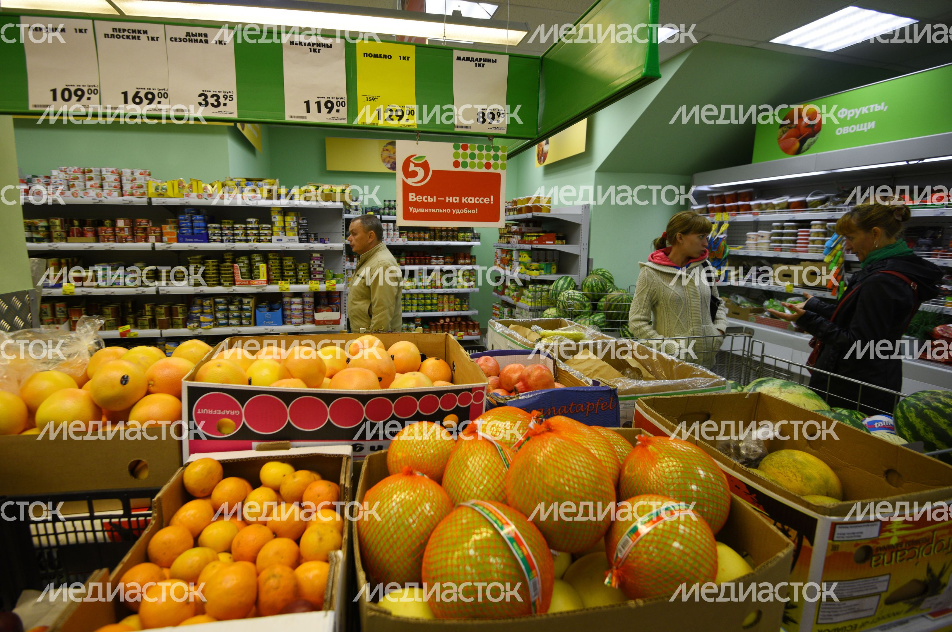 Супермаркет «Пятерочка» в Троицке