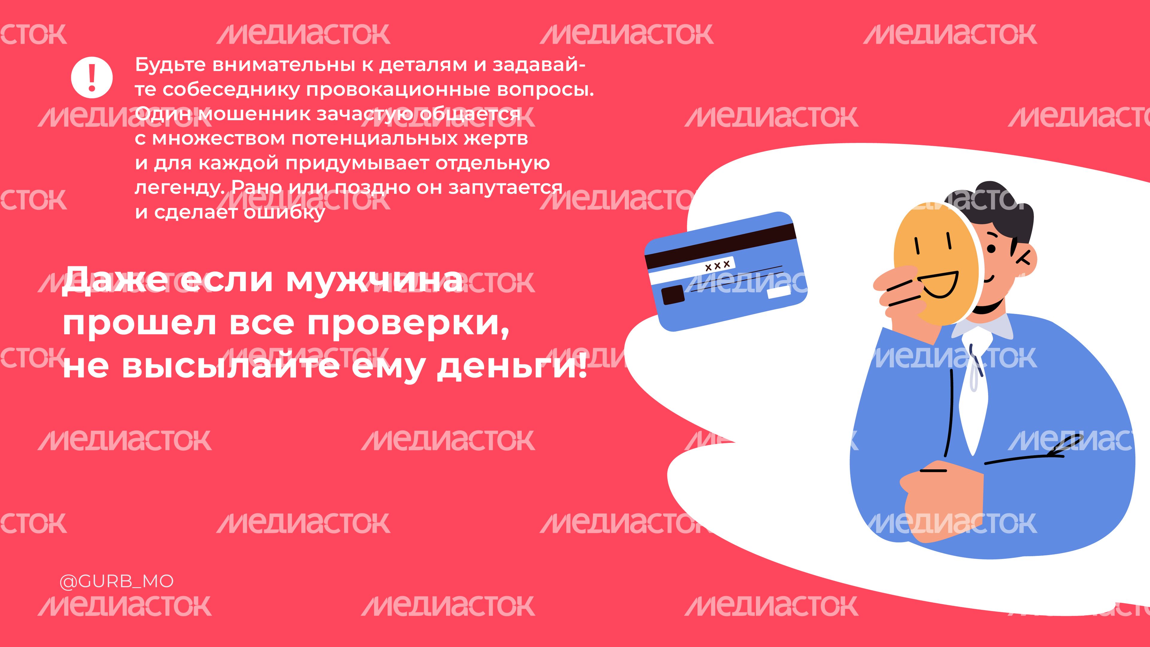 горизонтали брач мошен 08.jpg