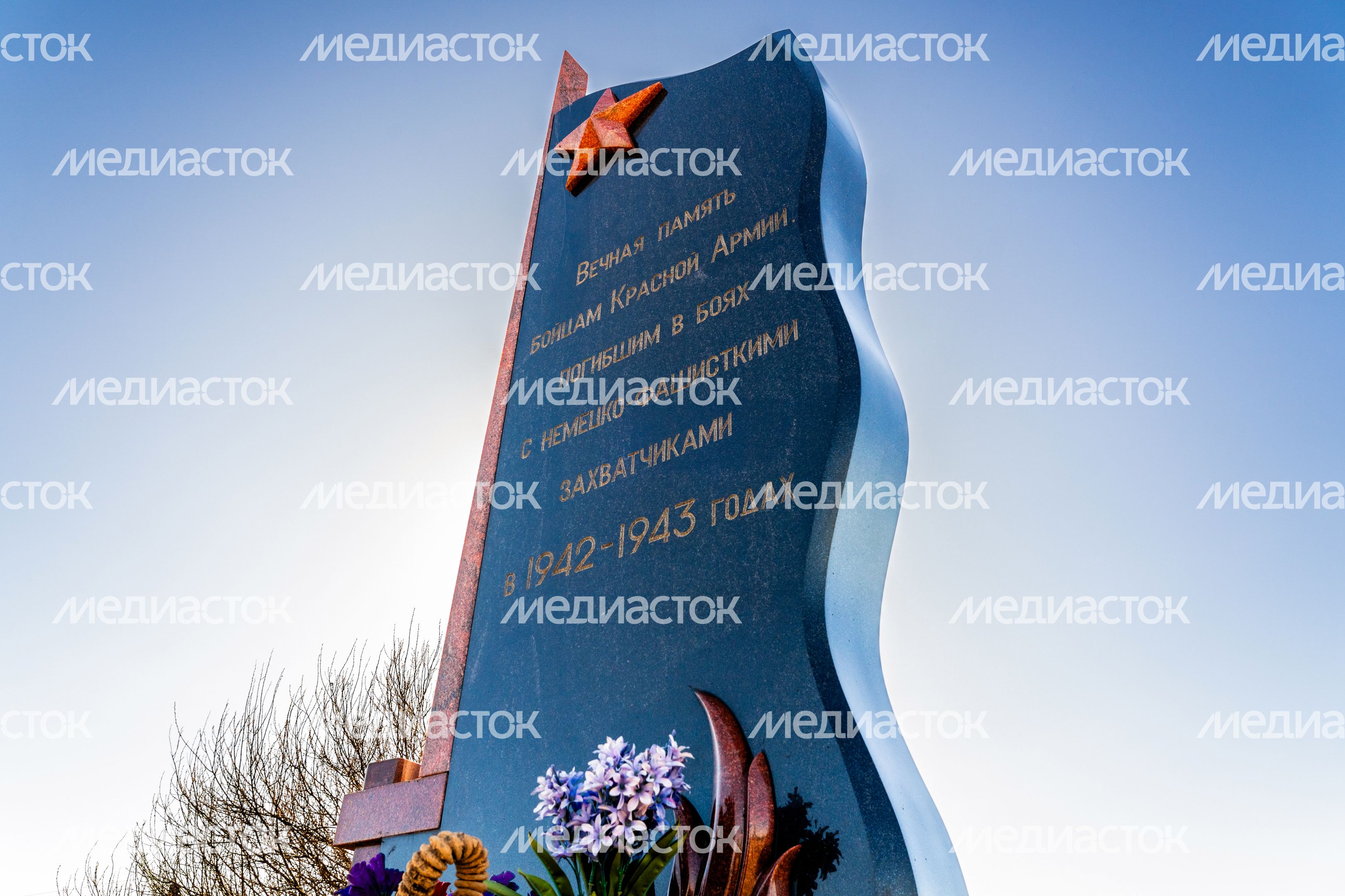 Памятник «Долина Славы» в Можайском округе