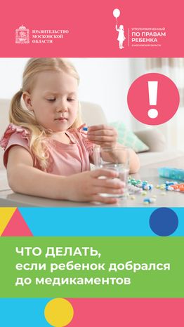 Обложки