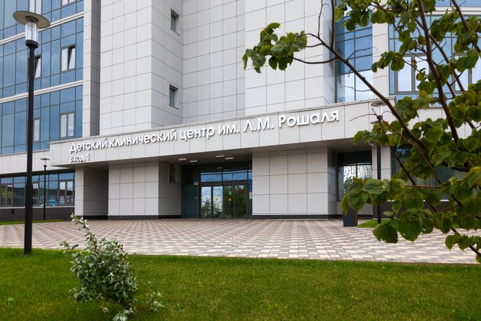 Травматологический пункт Детского клинического центра им. Л.М. Рошаля в Красногорске