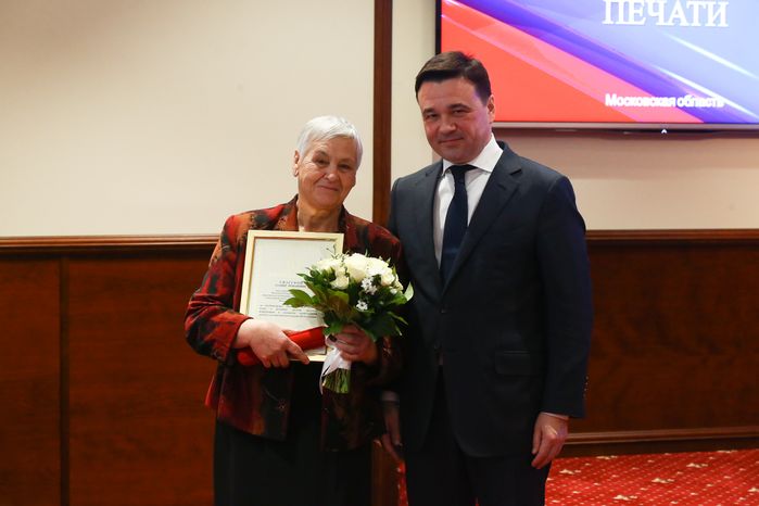 Вручение наград работникам подмосковных СМИ