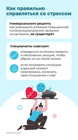 Стресс вертикаль 08