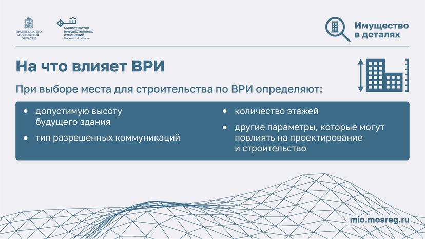 категория или ври - горизонталь - 05.png