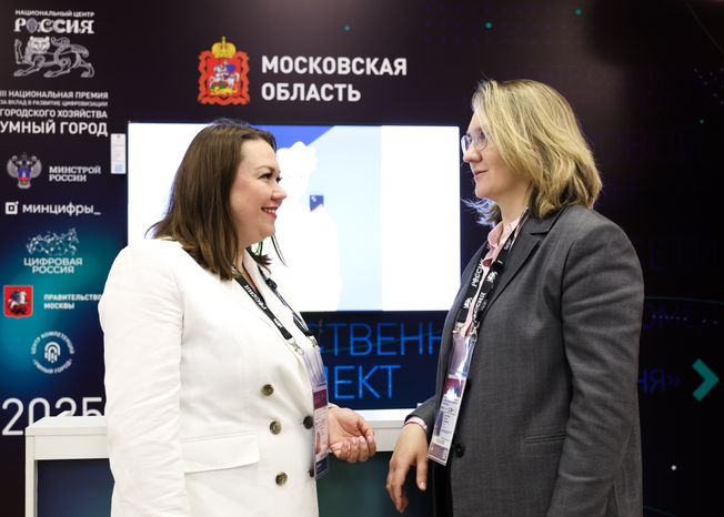 Подмосковье получило полный комплект наград Национальной премии "Умный город"
