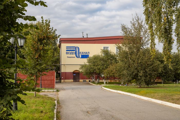 Подольск. Подольский водоканал