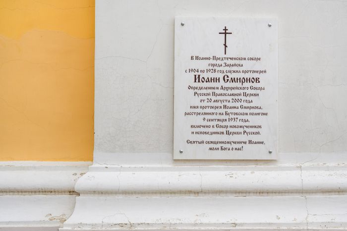 Государственный музей-заповедник «Зарайский кремль» в Зарайске